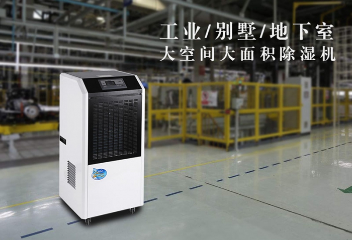 新風除濕機，為你打造中央新風除濕系統