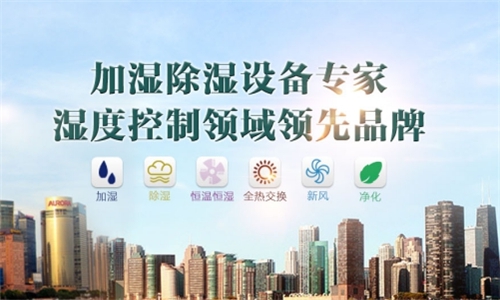 商場的除濕機、干衣機銷售同期增長約3成