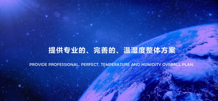 管道除濕機如何保養(yǎng)?