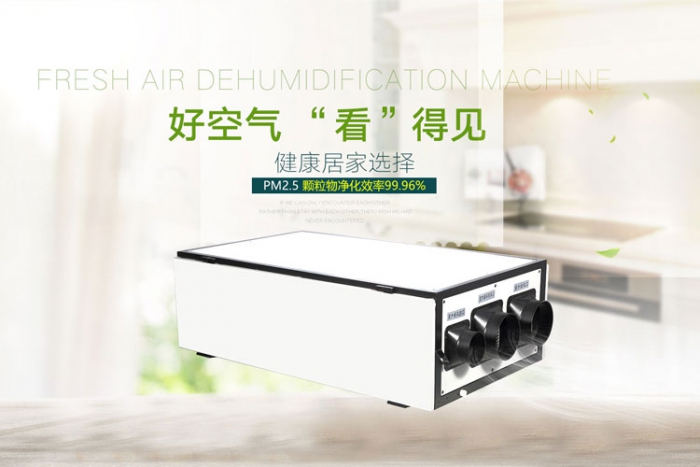 除濕干燥機的操作步驟有哪些？