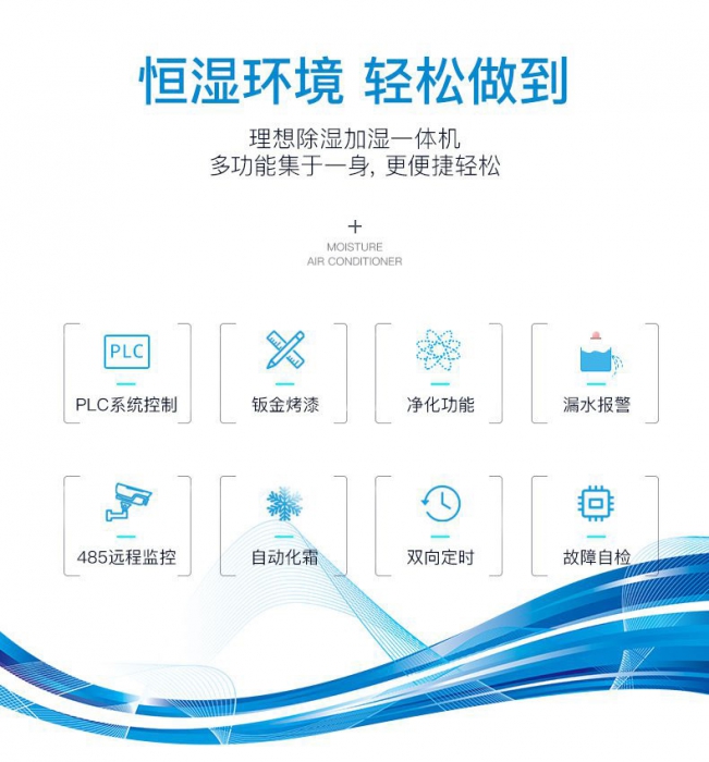 冬天濕冷，夏天濕熱？除濕機(jī)選購功率送給你！