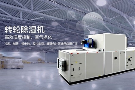 干貨速收藏!行業人教你如何選購一臺除濕機