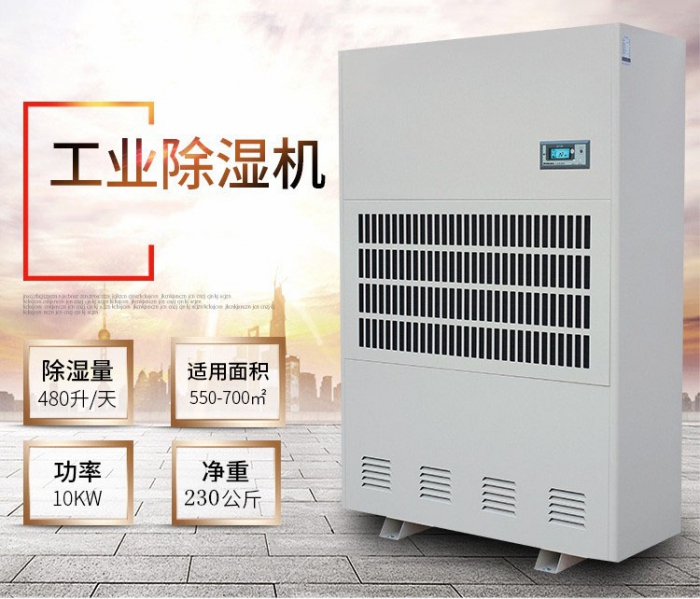 清明時節雨紛紛，家里這么潮濕可不行！