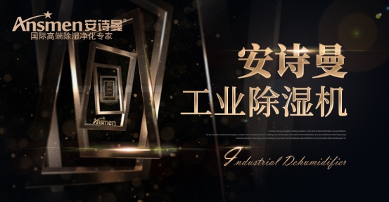 知否知否，應(yīng)是這樣選除濕機(jī)